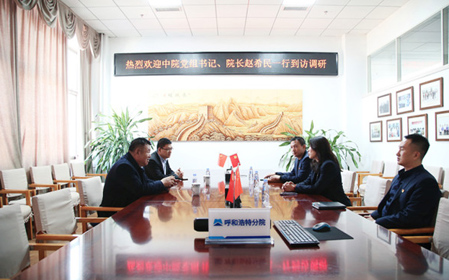 標題：呼和浩特市中級人民法院黨組書記、院長趙希民一行調(diào)研呼和浩特分院
瀏覽次數(shù)：1271
發(fā)表時間：2023-11-23