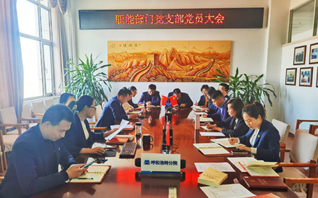 標題：呼和浩特分院承擔的內蒙古自治區(qū)科技重大專項4個課題順利通過綜合績效評價
瀏覽次數：538
發(fā)表時間：2023-10-23