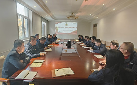 標(biāo)題：研究中心黨支部召開專題組織生活會(huì)暨民主評(píng)議黨員會(huì)議
瀏覽次數(shù)：1036
發(fā)表時(shí)間：2024-01-15