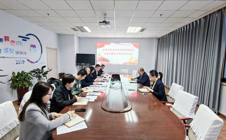 標(biāo)題：檢測與新技術(shù)黨支部召開主題教育專題組織生活會暨民主評議黨員會議
瀏覽次數(shù)：1206
發(fā)表時間：2024-01-23