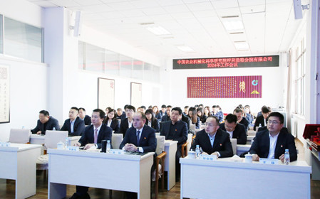 標題：守正創(chuàng)新 團結(jié)奮進 呼和浩特分院2024年工作會議順利召開
瀏覽次數(shù)：1104
發(fā)表時間：2024-01-31
