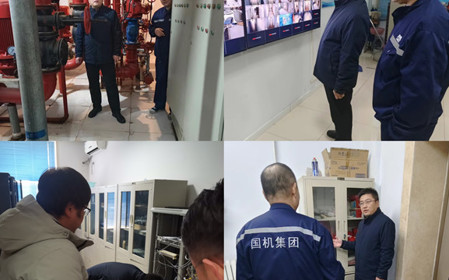 標題：呼和浩特分院開展春節(jié)前安全生產(chǎn)大檢查
瀏覽次數(shù)：1275
發(fā)表時間：2024-02-05