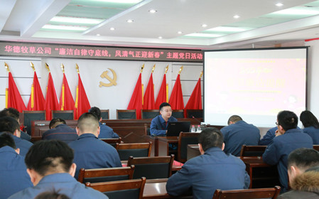 標題：廉潔自律守底線，風清氣正迎新春
瀏覽次數(shù)：1038
發(fā)表時間：2024-02-06