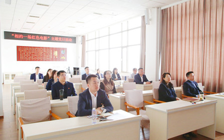 標(biāo)題：職能部門黨支部組織召開黨員大會(huì)暨“相約一場(chǎng)紅色電影”主題黨日活動(dòng)
瀏覽次數(shù)：1326
發(fā)表時(shí)間：2024-03-28