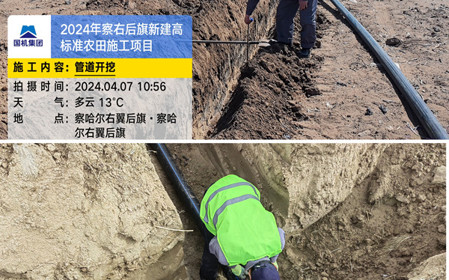 標題：呼和浩特分院連續(xù)中標高標準農(nóng)田建設(shè)項目
瀏覽次數(shù)：1354
發(fā)表時間：2024-04-17