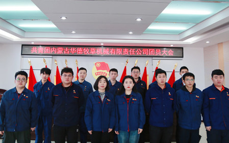 標(biāo)題：喜報(bào)！呼和浩特分院的優(yōu)秀青年集體和個(gè)人獲上級(jí)表彰
瀏覽次數(shù)：1591
發(fā)表時(shí)間：2024-05-24