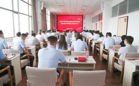 標(biāo)題：呼和浩特分院召開(kāi)黨員大會(huì)完成“兩委”委員增補(bǔ)工作
瀏覽次數(shù)：1384
發(fā)表時(shí)間：2024-05-28