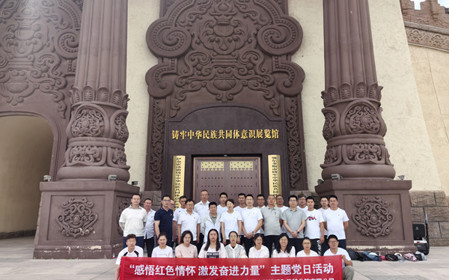 標(biāo)題：感悟紅色情懷 激發(fā)奮進(jìn)力量  呼和浩特分院黨委組織開展迎“七一”主題黨日活動
瀏覽次數(shù)：1481
發(fā)表時間：2024-07-01