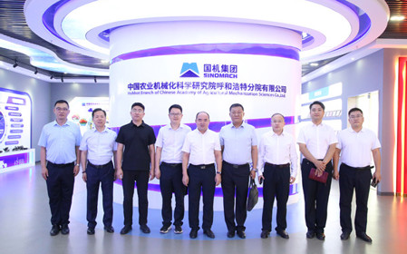 標(biāo)題：內(nèi)蒙古土地資源收儲投資（集團(tuán)）有限公司王崗總經(jīng)理一行到呼和浩特分院參觀座談
瀏覽次數(shù)：3675
發(fā)表時間：2024-08-07