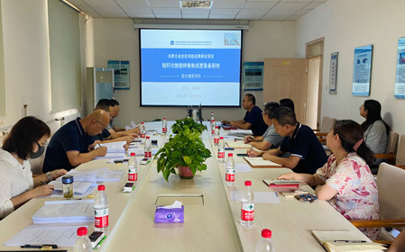 標題：呼和浩特分院承擔的內(nèi)蒙古自治區(qū)科技成果轉(zhuǎn)化專項資金項目2個課題順利通過綜合績效評價
瀏覽次數(shù)：1569
發(fā)表時間：2024-08-23