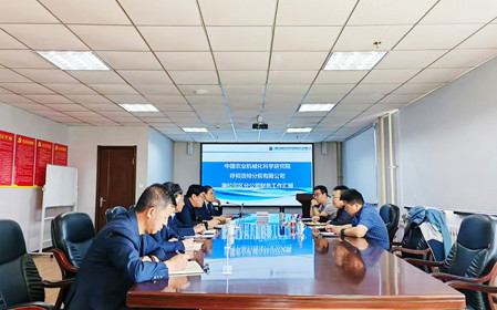 標(biāo)題：任君、賈永雙一行到海拉爾區(qū)分公司調(diào)研
瀏覽次數(shù)：1389
發(fā)表時(shí)間：2024-09-20