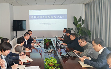標(biāo)題：呼和浩特分院質(zhì)檢中心順利通過檢驗(yàn)檢測(cè)機(jī)構(gòu)資質(zhì)擴(kuò)項(xiàng)現(xiàn)場(chǎng)評(píng)審
瀏覽次數(shù)：663
發(fā)表時(shí)間：2024-12-03
