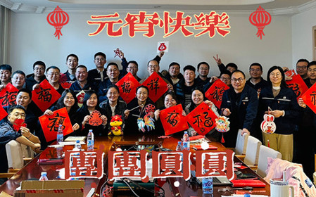 標(biāo)題：研究中心黨支部召開集中學(xué)習(xí)會(huì)
瀏覽次數(shù)：979
發(fā)表時(shí)間：2025-02-13