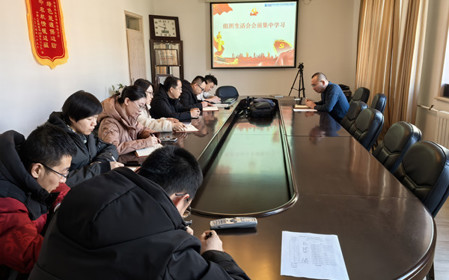 標題：新能源工程技術(shù)與檢測中心黨支部召開組織生活會會前集中學(xué)習(xí)
瀏覽次數(shù)：1060
發(fā)表時間：2025-02-14