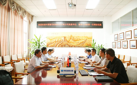 標(biāo)題：中國(guó)福馬機(jī)械集團(tuán)有限公司一行到呼和浩特分院調(diào)研交流
瀏覽次數(shù)：597
發(fā)表時(shí)間：2025-07-03