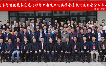 標題：全國飼草智能化裝備發(fā)展論壇暨中國農(nóng)業(yè)機械學會畜牧機械分會學術(shù)年會在甘肅慶陽舉辦
瀏覽次數(shù)：2148
發(fā)表時間：2025-09-23