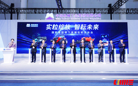 標題：驚艷亮相！“中農(nóng)機·華德”“雙出捆”新品備受矚目
瀏覽次數(shù)：3738
發(fā)表時間：2025-10-28