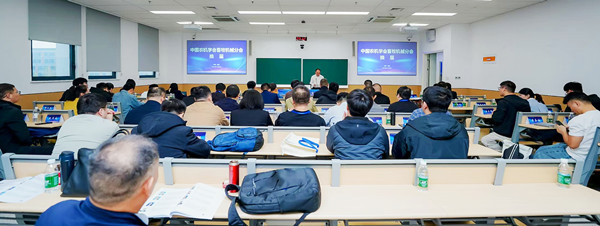 標(biāo)題：中國(guó)農(nóng)業(yè)機(jī)械學(xué)會(huì)畜牧機(jī)械分會(huì)換屆大會(huì)召開(kāi)
瀏覽次數(shù)：592
發(fā)表時(shí)間：2025-11-14