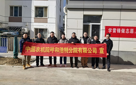 標(biāo)題：社企聯(lián)動(dòng)學(xué)雷鋒 志愿服務(wù)踐初心
瀏覽次數(shù)：527
發(fā)表時(shí)間：2026-03-05